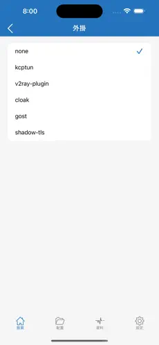免费梯子加速器永久破解android下载效果预览图