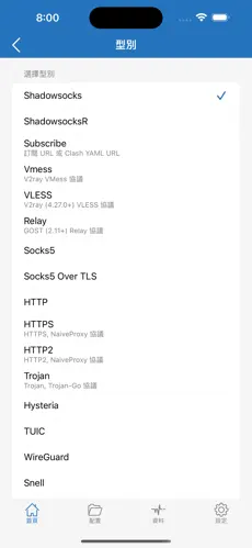 免费梯子加速器永久破解android下载效果预览图